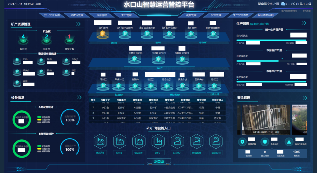 J9集团·(中国)首页官网