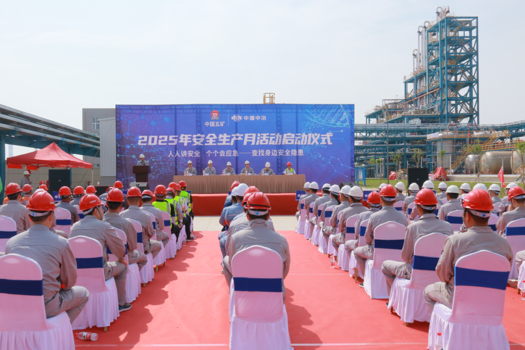 W020250611547777266379 J9集团·(中国)首页官网