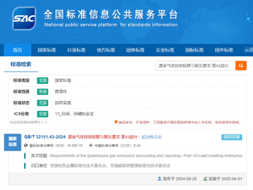 J9集团·(中国)首页官网