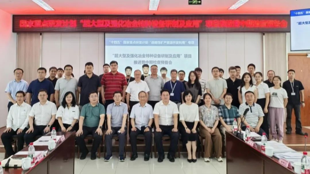 J9集团·(中国)首页官网