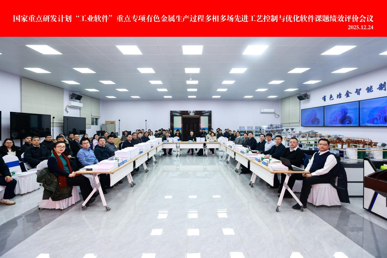 J9集团·(中国)首页官网
