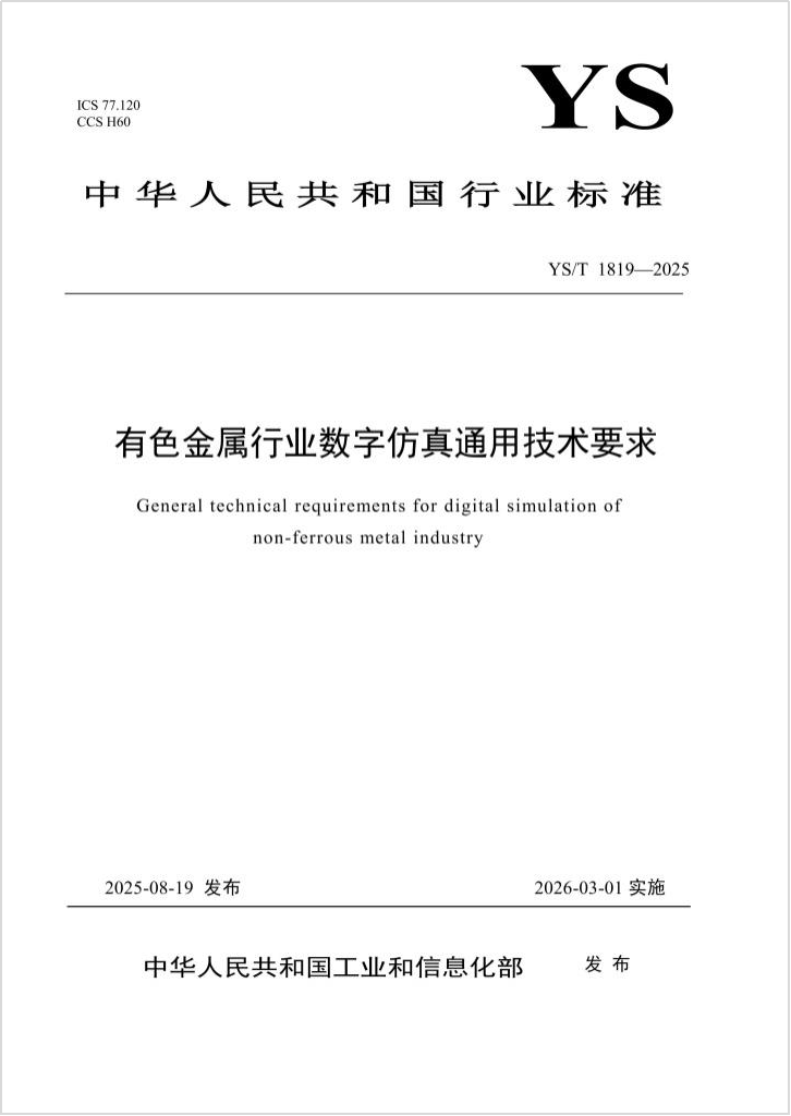 J9集团·(中国)首页官网
