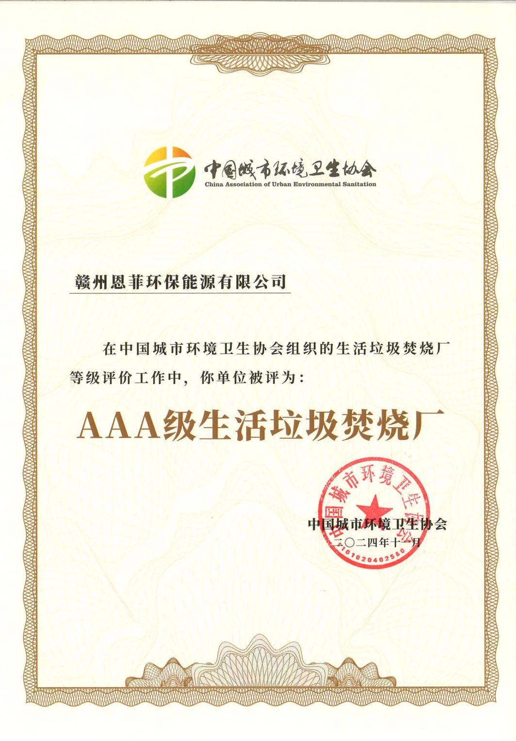 J9集团·(中国)首页官网