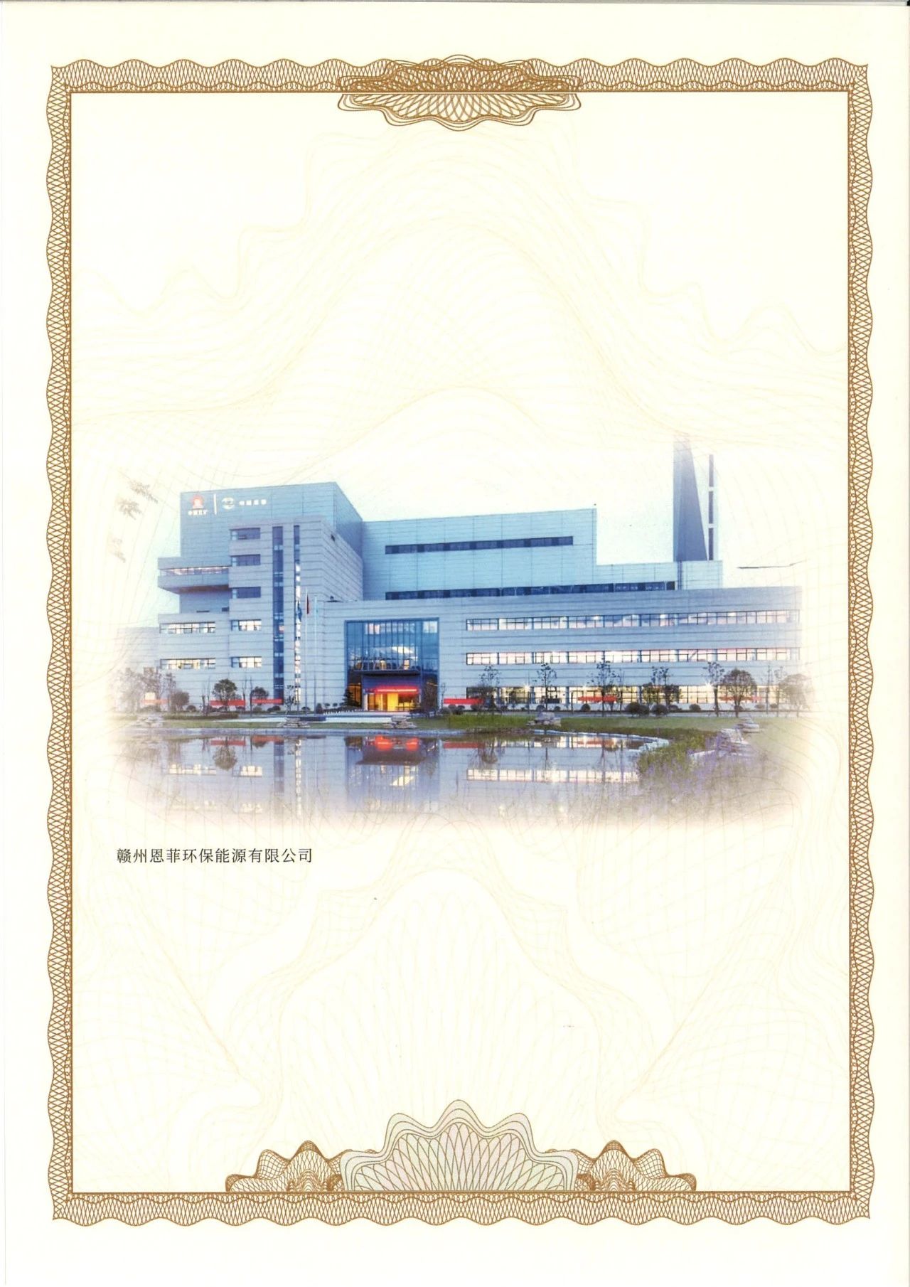 J9集团·(中国)首页官网