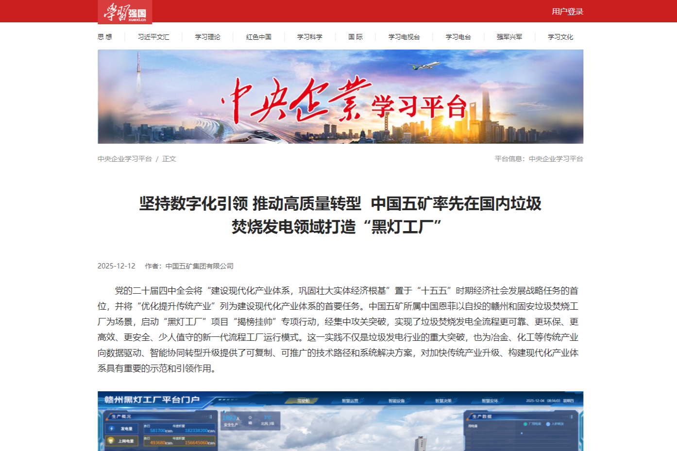 J9集团·(中国)首页官网