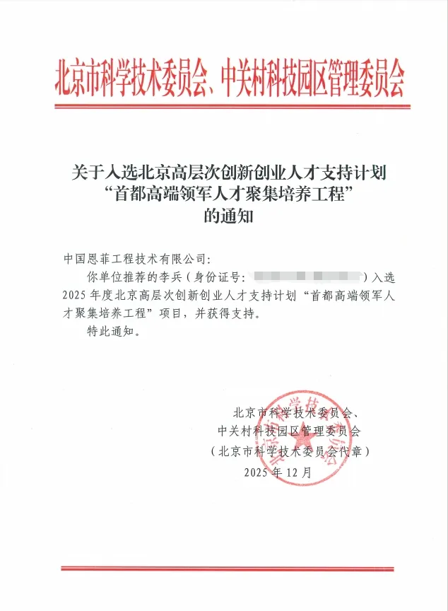 J9集团·(中国)首页官网