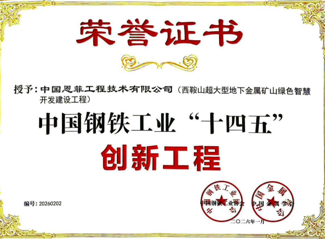 J9集团·(中国)首页官网