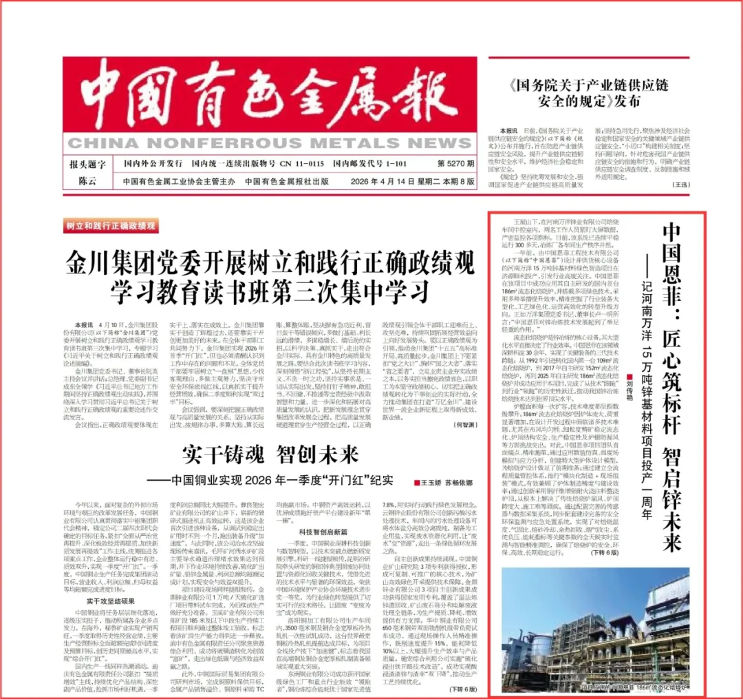 J9集团·(中国)首页官网