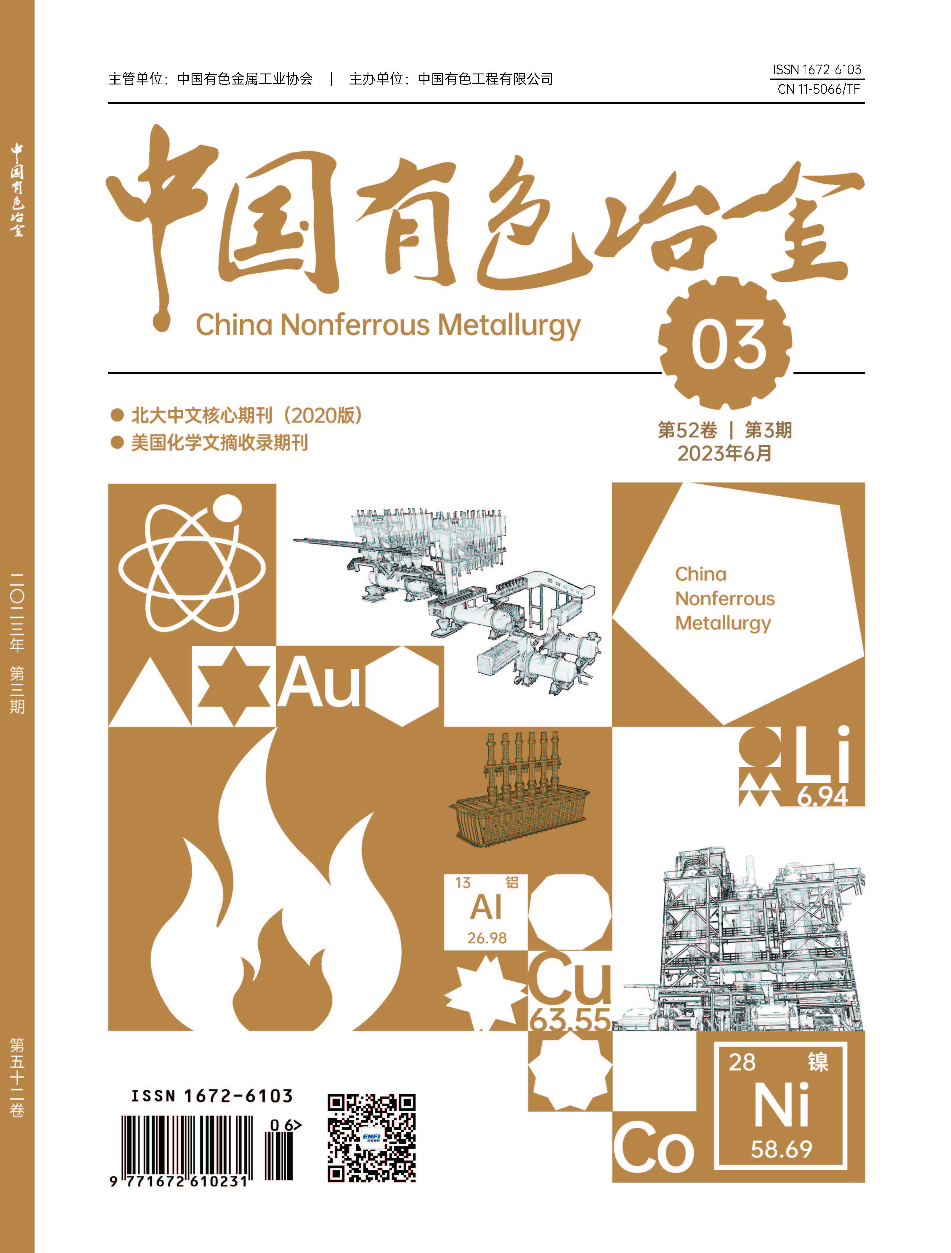 J9集团·(中国)首页官网