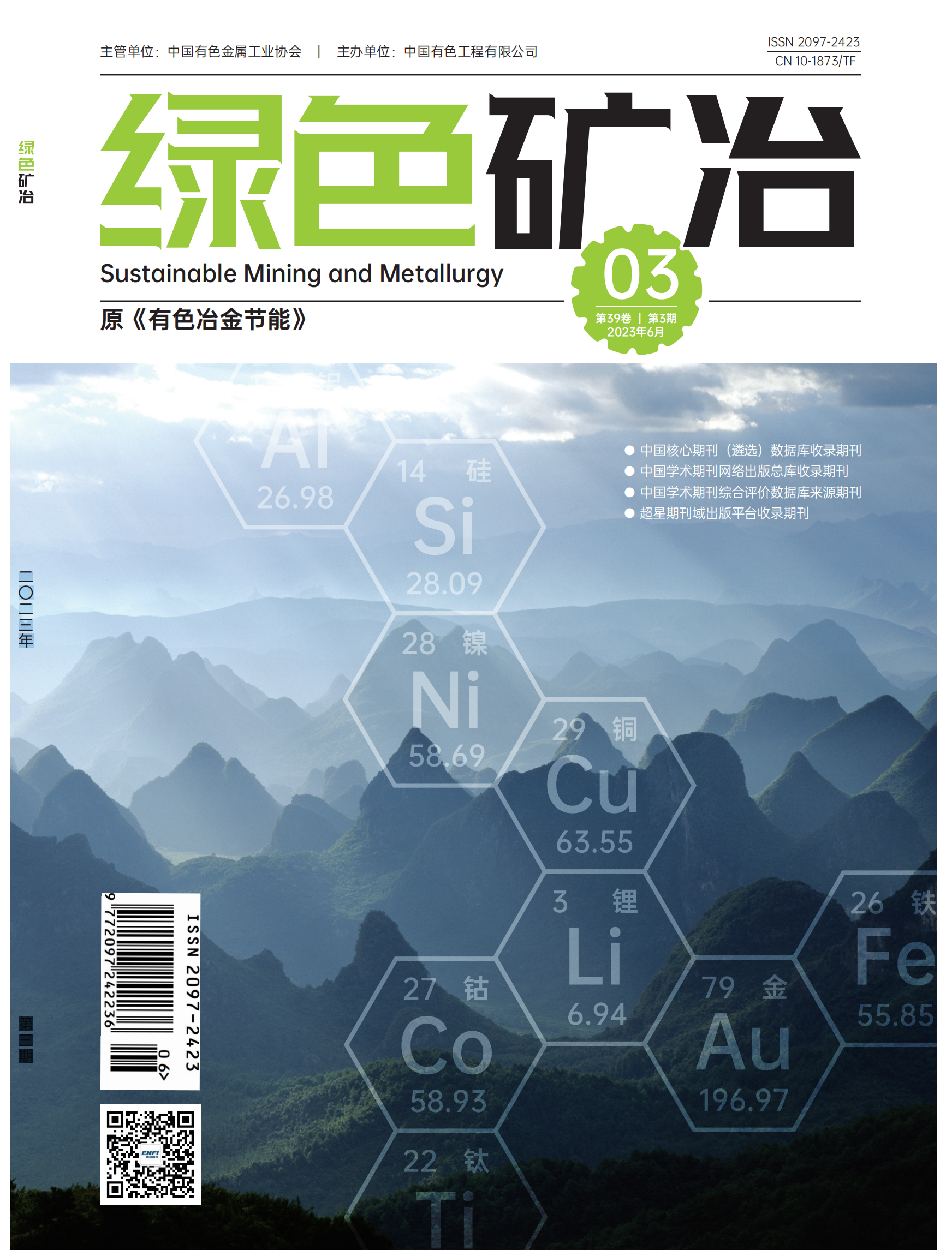 J9集团·(中国)首页官网