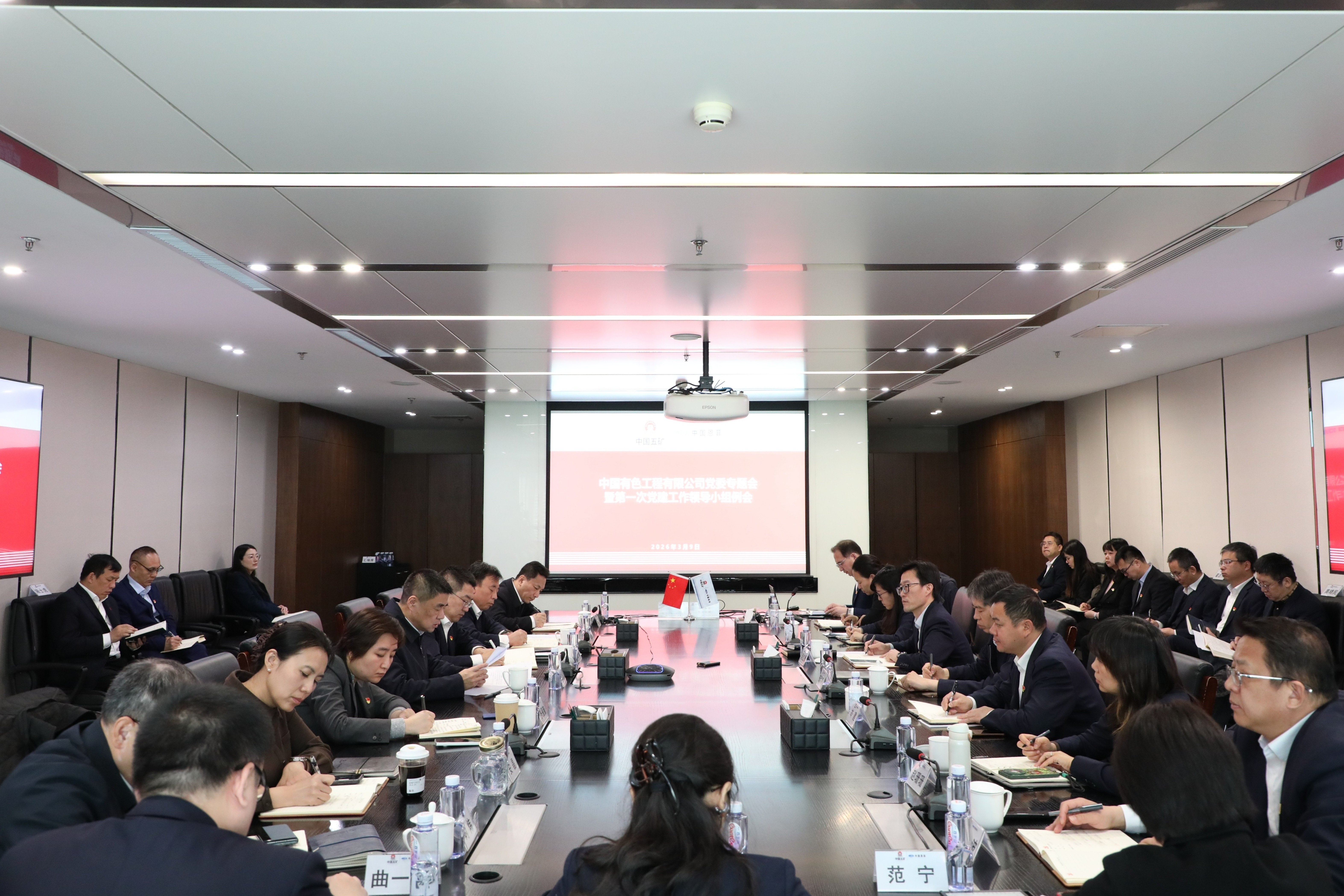 J9集团·(中国)首页官网